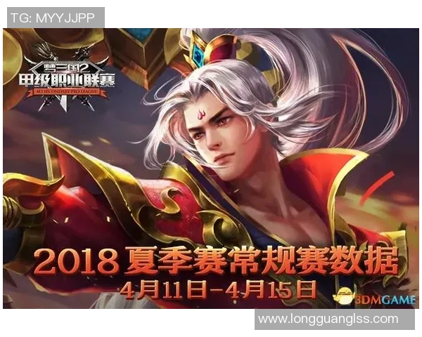 《电竞赛事激战正酣 全球顶尖战队争夺冠军宝座》