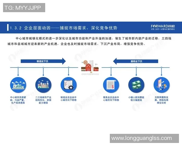 全球电竞产业格局重塑与未来竞技生态融合发展趋势分析