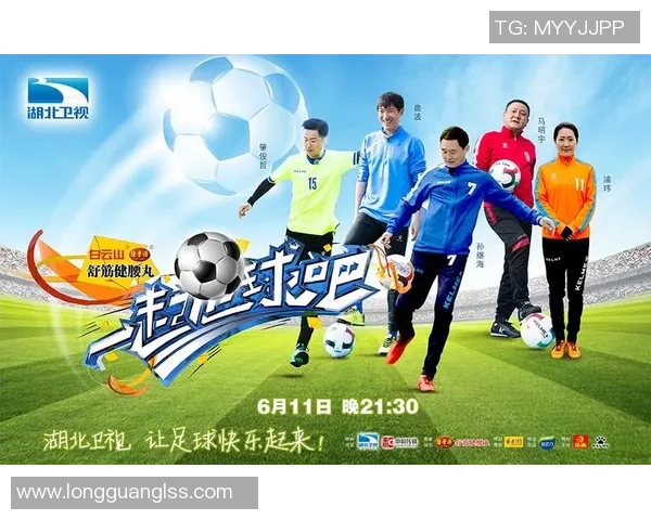 探索足球运动员成长历程与赛场精神力量与荣耀追梦故事传奇篇章录 探索足球运动员成长历程与赛场精神力量与荣耀追梦故事传奇篇章录