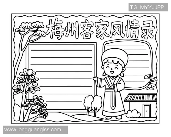 梅州客家文化传承与发展探析：语言、习俗与现代化融合路径