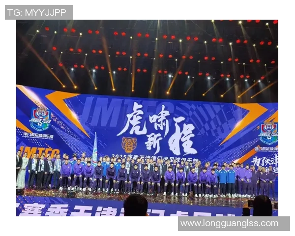 津门虎崛起：探索天津足球的历史与未来发展之路