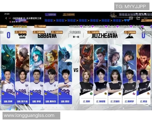 电竞比分解析：实时赛事数据分析与战队表现深度解读