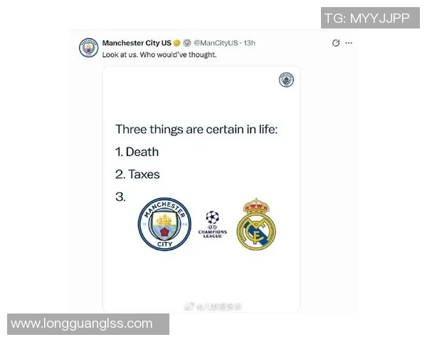 皇家马德里历程回顾：从创立到全球足坛的无可匹敌荣耀