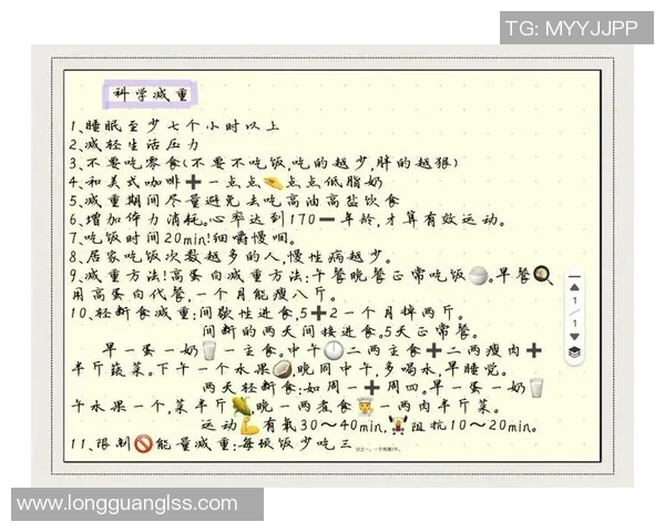 科学健身与健康饮食相结合，塑造完美身材的有效方法与实践技巧